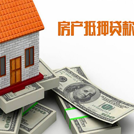 大洼房产二次抵押贷款,需要赎楼嘛