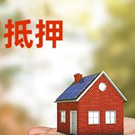 大洼汽车抵押贷款有哪些手续费?