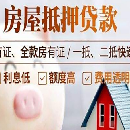 大洼企业该如何挑选银行贷款方式?