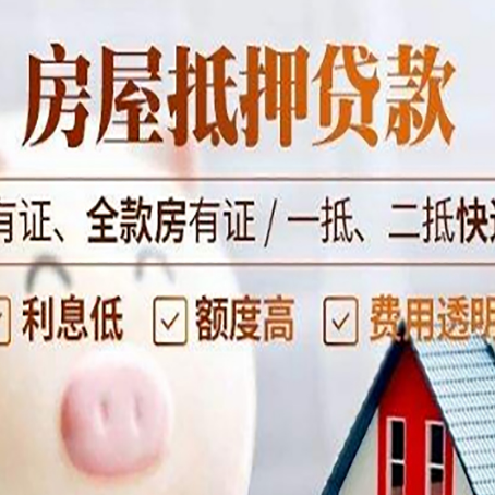 大洼贷款在银行办理有什么优势?