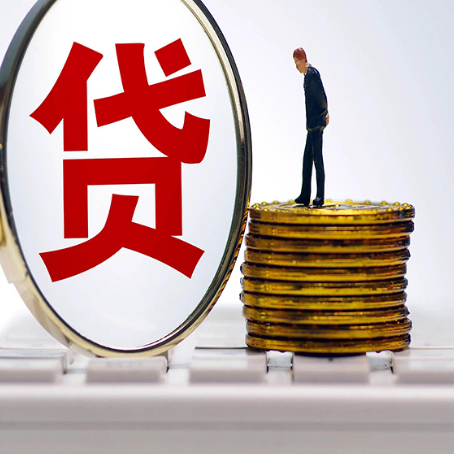 大洼房产抵押贷款是什么?