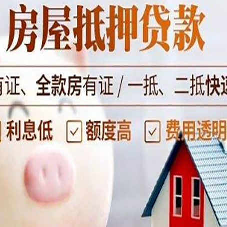 大洼汽车抵押贷款不同的方式都有什么条件?