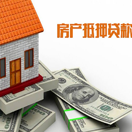 大洼按揭房抵押贷款逾期怎么办?
