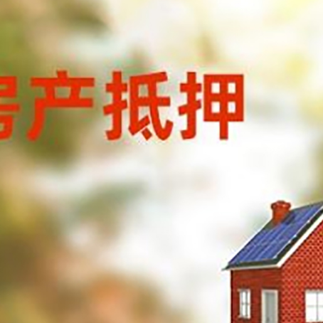 大洼贷款中介公司新渝启服有哪些渠道