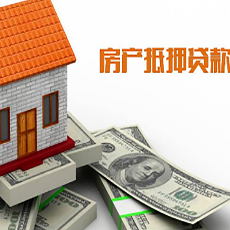 大洼贷款助贷公司新渝启服的政策