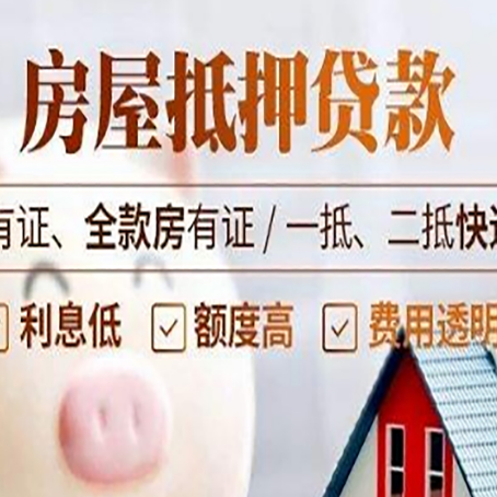 大洼贷款中介公司新渝启服本地公司
