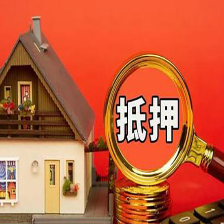 大洼房屋抵押贷款担保中，抵押权有哪些类型？